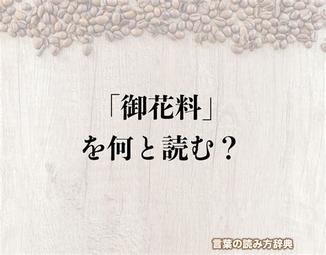 方意味|方（かた）とは？ 意味・読み方・使い方をわかりやすく解説